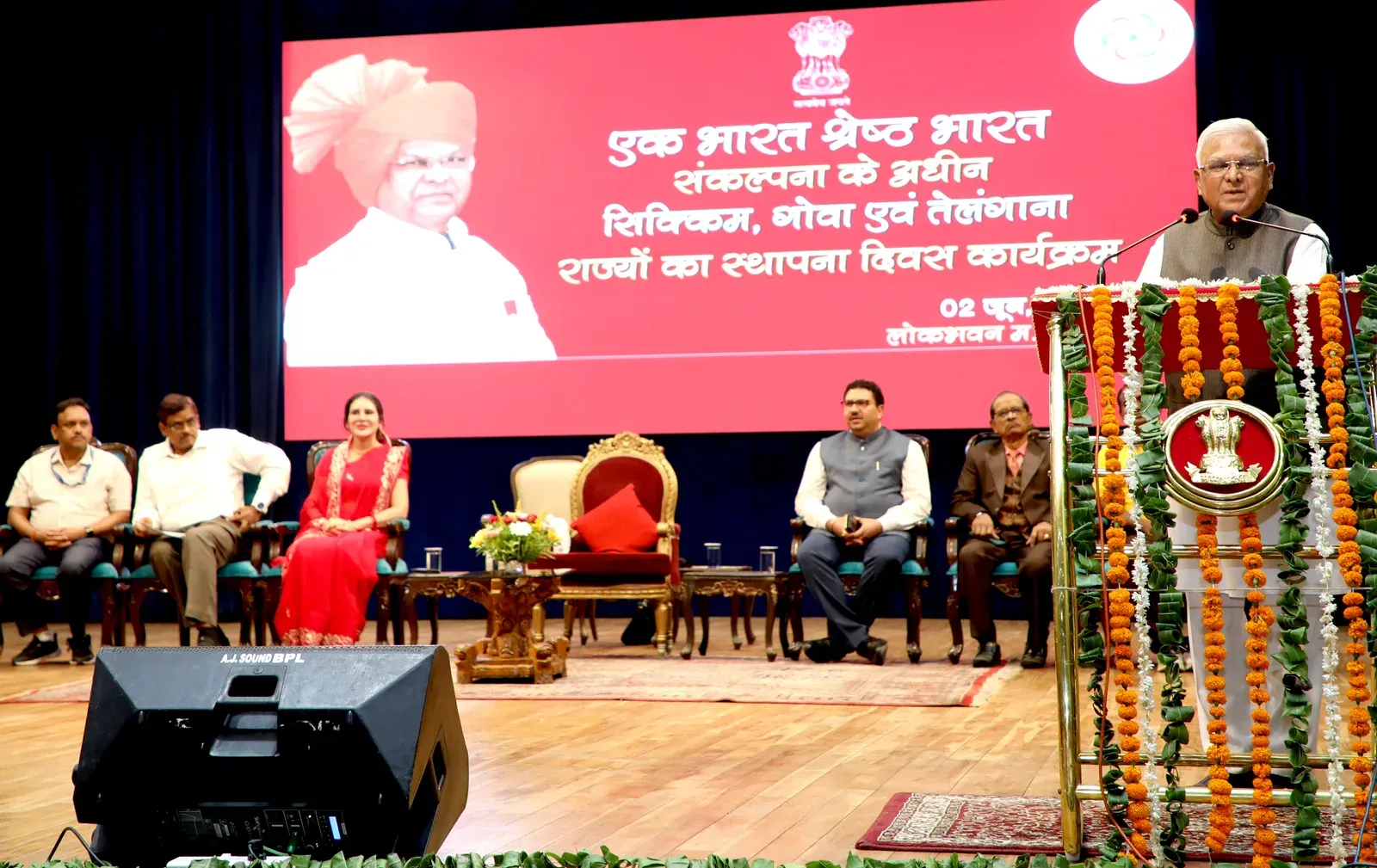 राज्यपाल मंगुभाई पटेल बोले- विविधता है राष्ट्र निर्माण की सबसे बड़ी शक्ति, भोपाल में गोवा-सिक्किम-तेलंगाना स्थापना दिवस