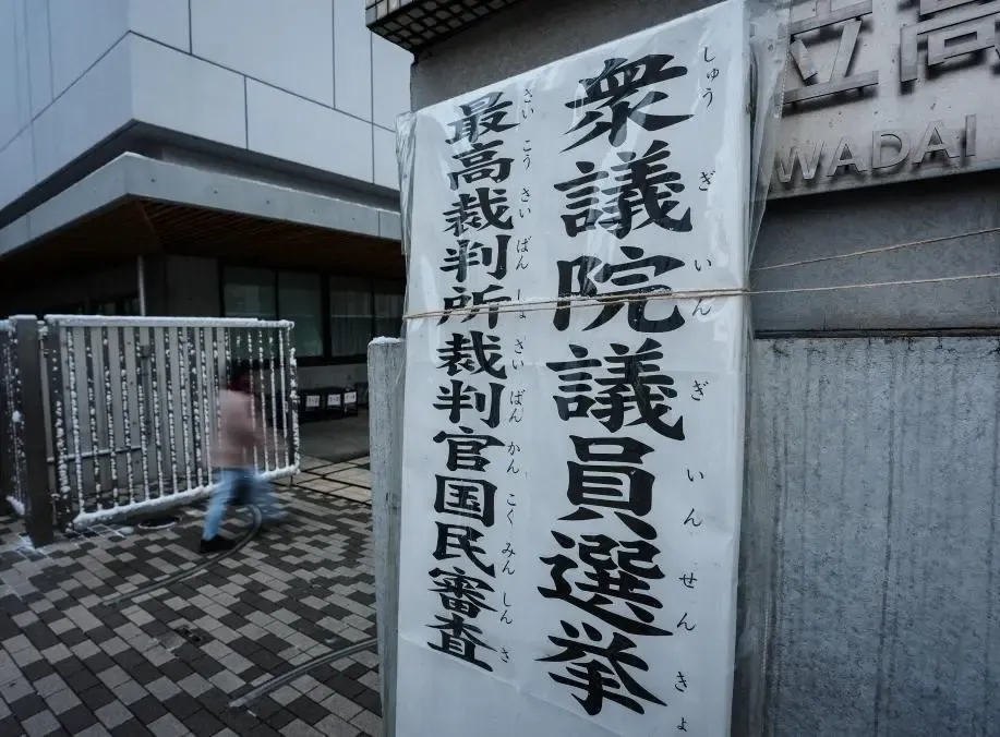 What Happens as Voting Kicks Off in Japan's General Election?