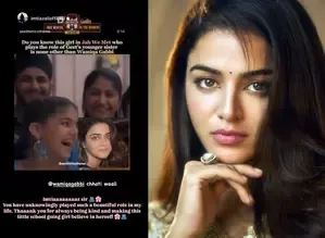 Wamiqa Applauds Imtiaz Ali: You Unknowingly Played a Significant Role in My Life