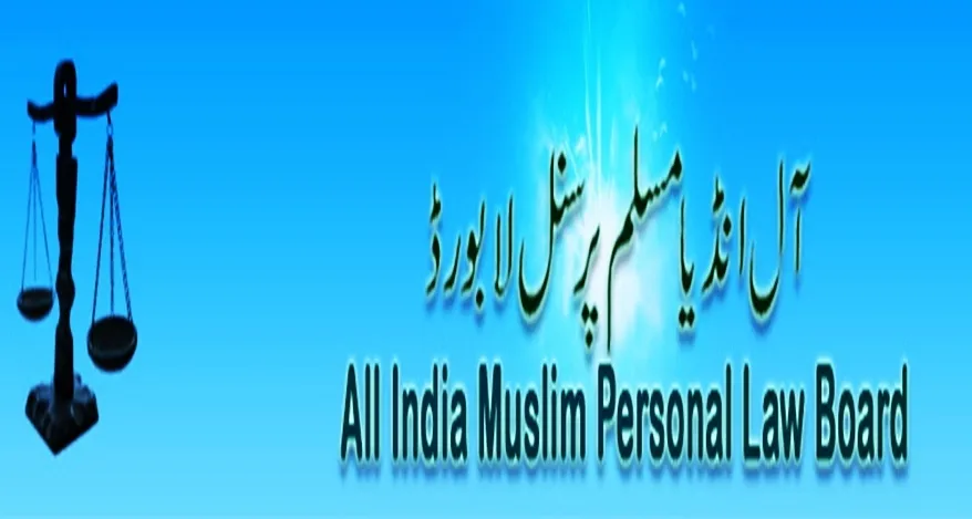 क्या तमिलनाडु सरकार का वक्फ कानून पर निर्णय मुस्लिम पर्सनल लॉ बोर्ड का समर्थन प्राप्त करता है?