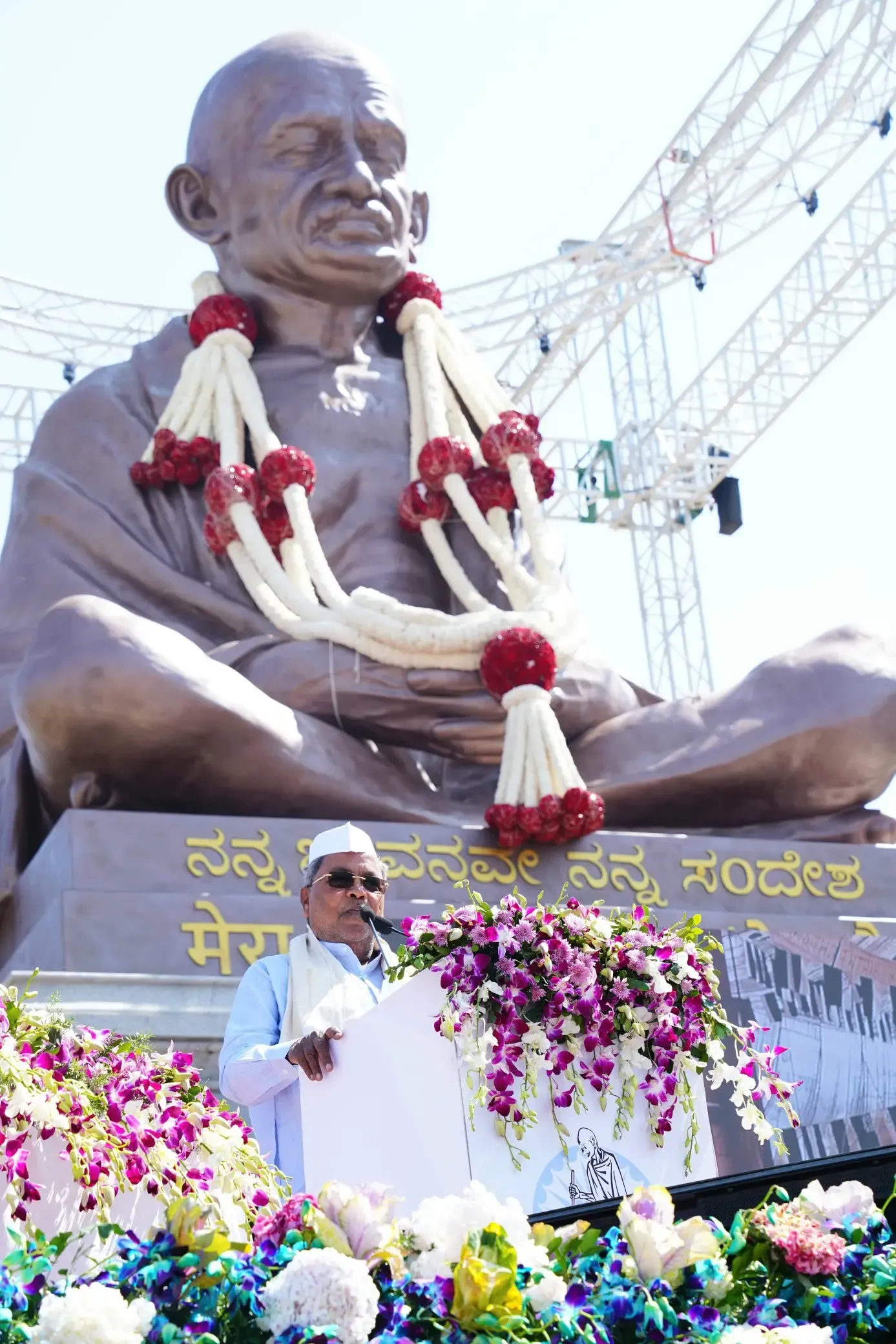 Our Belief in Mahatma Gandhi's Hindutva: CM Siddaramaiah