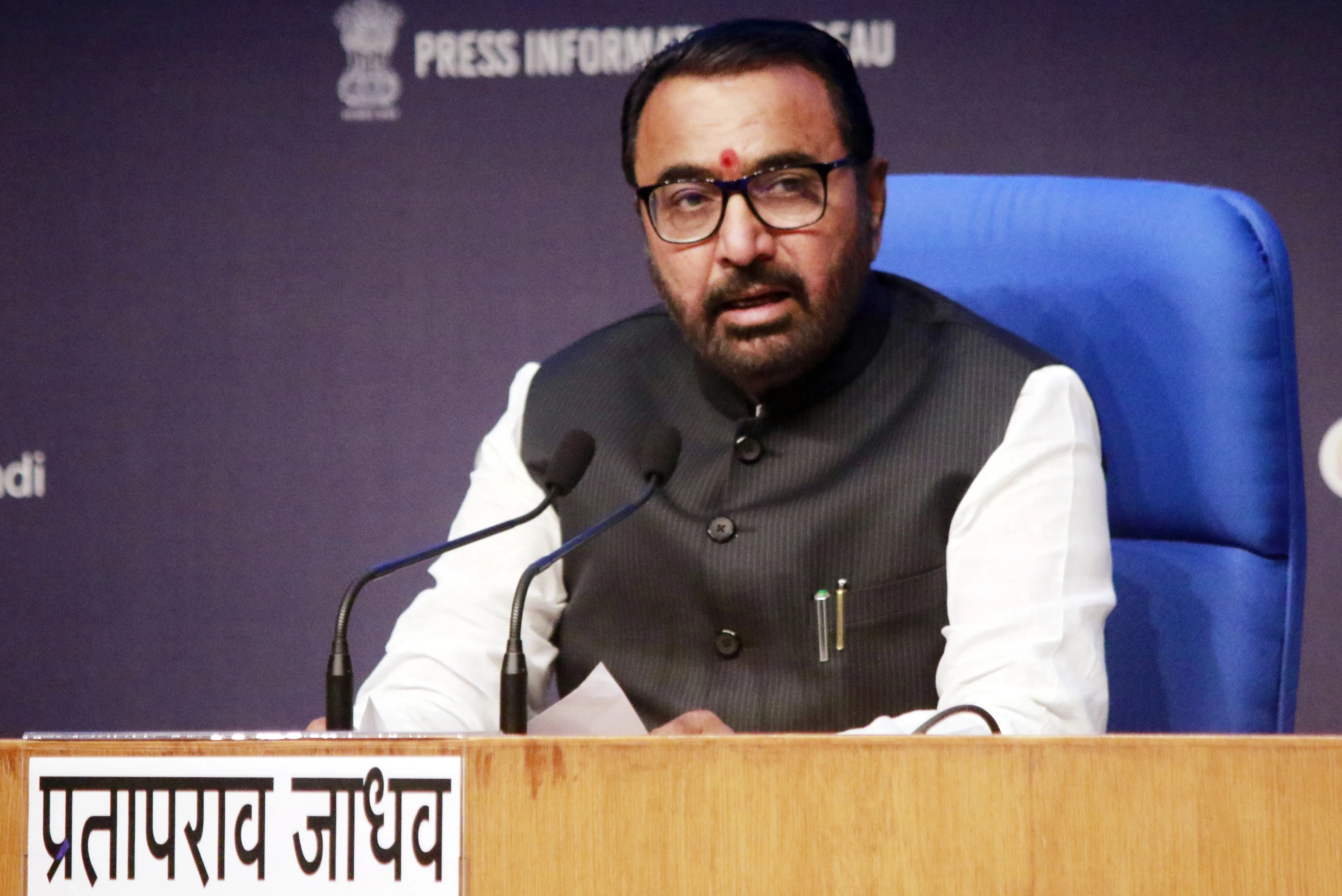 What New Initiative Has the Ministry of Ayush Launched?