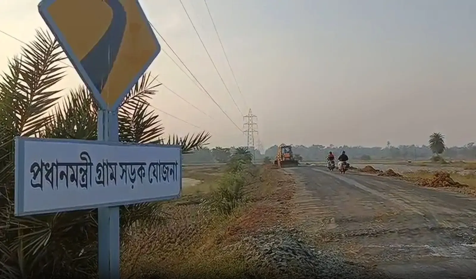Is the Road Renovation in Medinipur Under PMGSY Bringing Joy to Villagers?