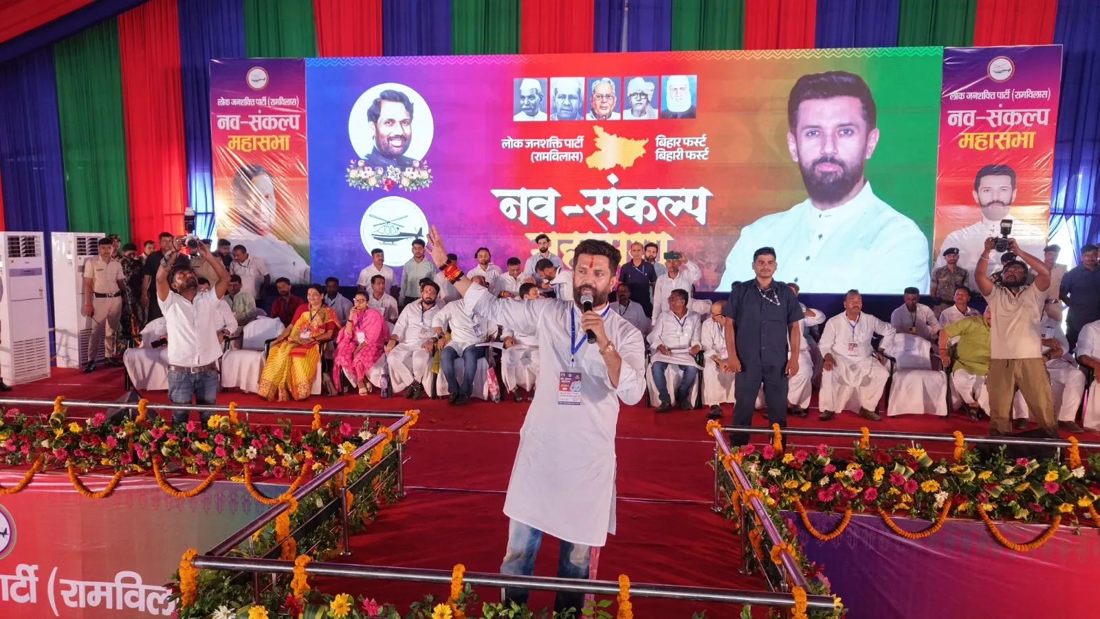 Is Chirag Paswan Set to Compete in the Bihar Assembly Elections?