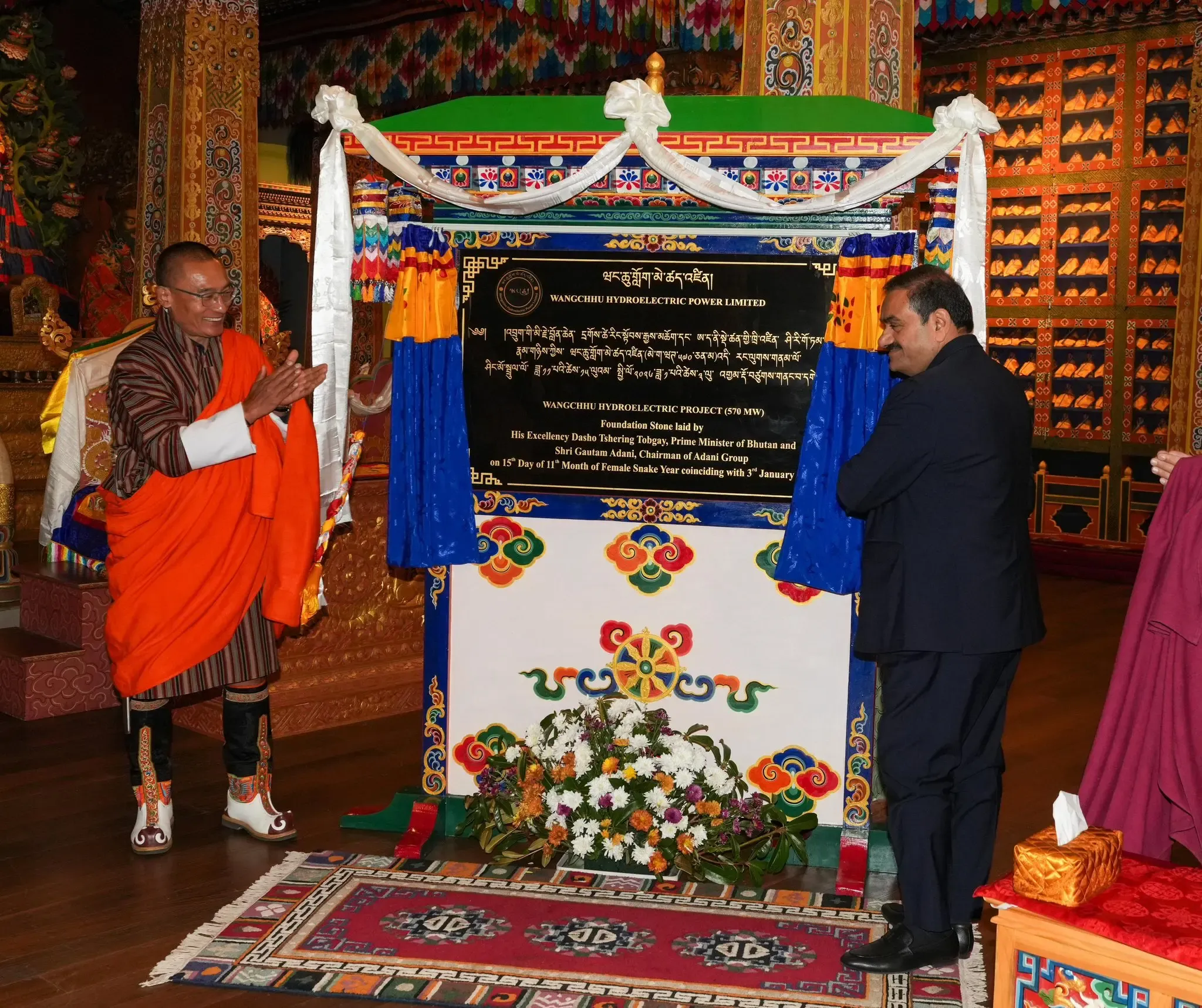 How Will Gautam Adani Enhance the Partnership with Bhutan?