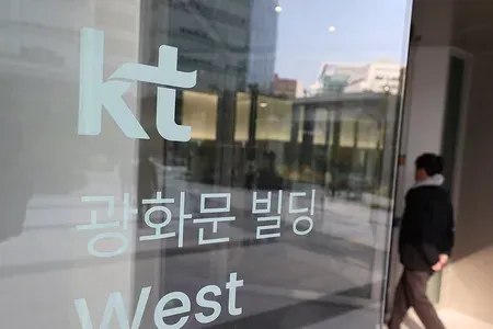 KT Corp fined $37.4 million over data breach via illegal base stations