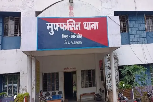 What Happened to the Woman Attacked with Boiling Oil in Jharkhand’s Giridih?