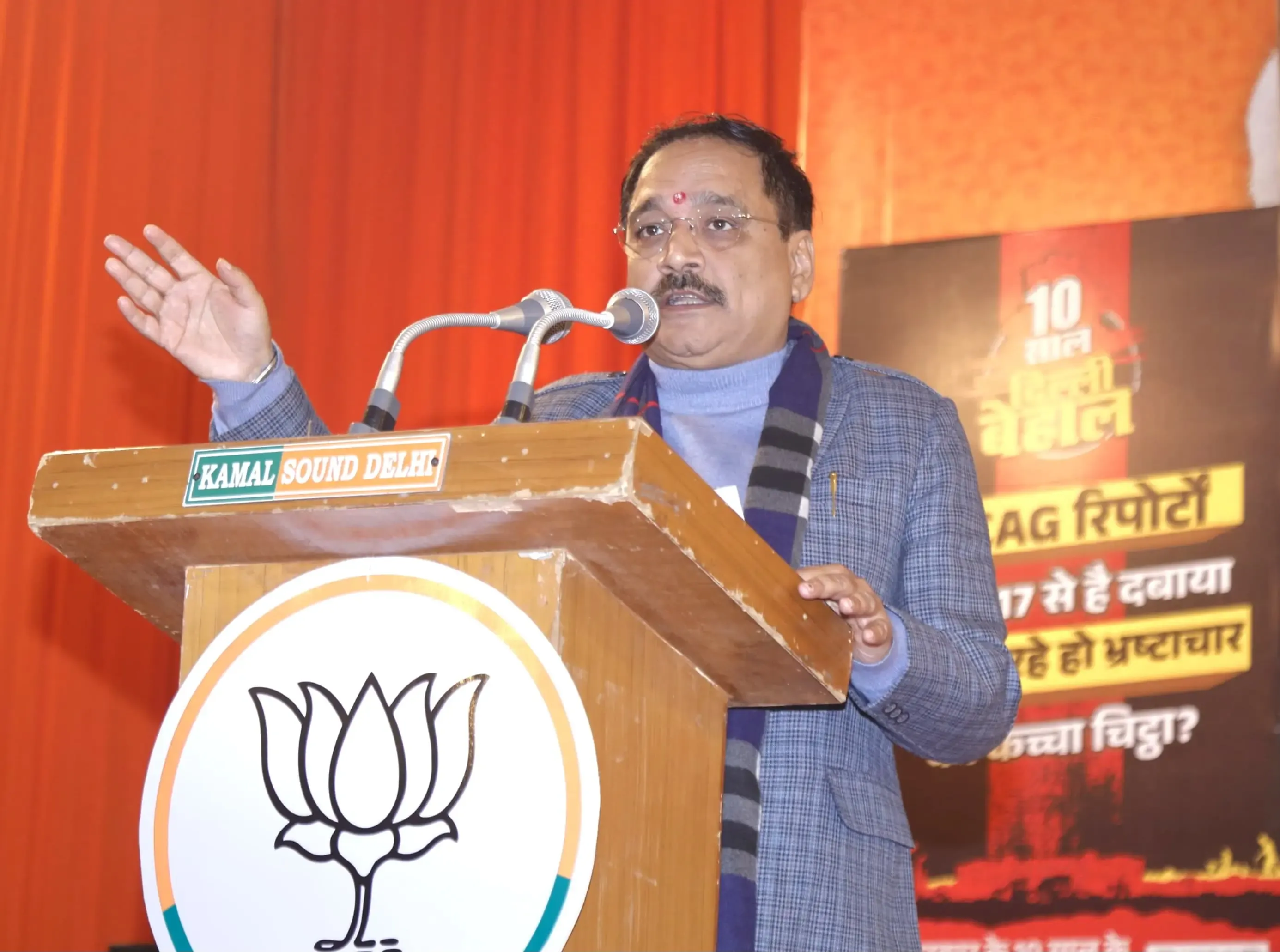 Woman’s Rejection of Electoral Roll Name Deletion Claims Undermines Kejriwal: Delhi BJP