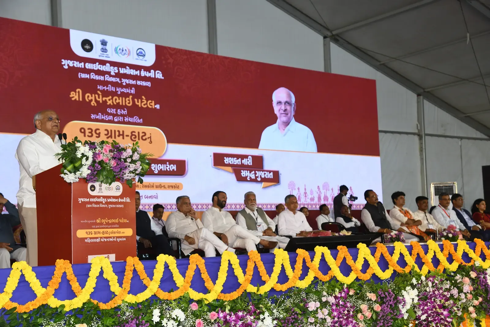 Amul parlours in 18,000 Gujarat villages to be run by women, CM Patel announces