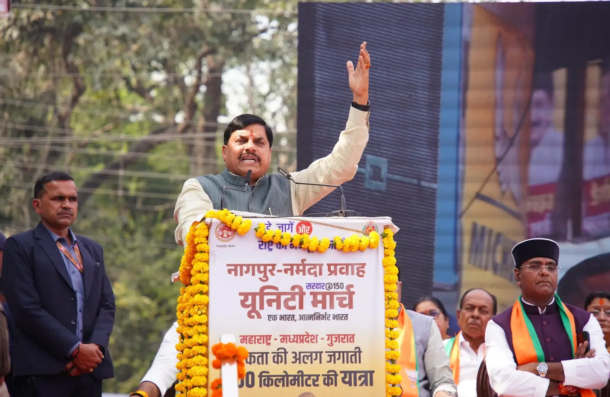 How Did CM Yadav Honor Sardar Patel's Legacy?