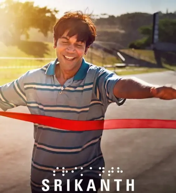 क्या ब्रेल डे पर 'स्पर्श' से 'श्रीकांत' तक, इन सितारों ने ब्लाइंड रोल में किया कमाल?