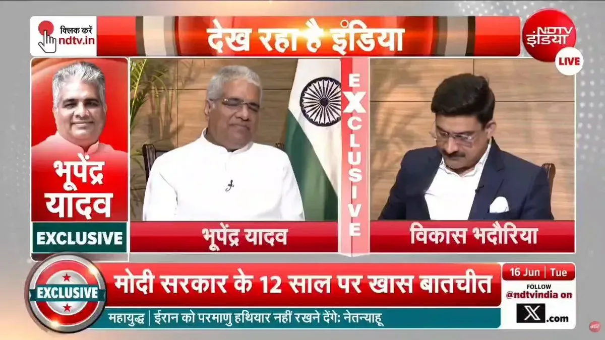 Yadav Backs 100% DBT Delivery for Farmers Under PM-KISAN