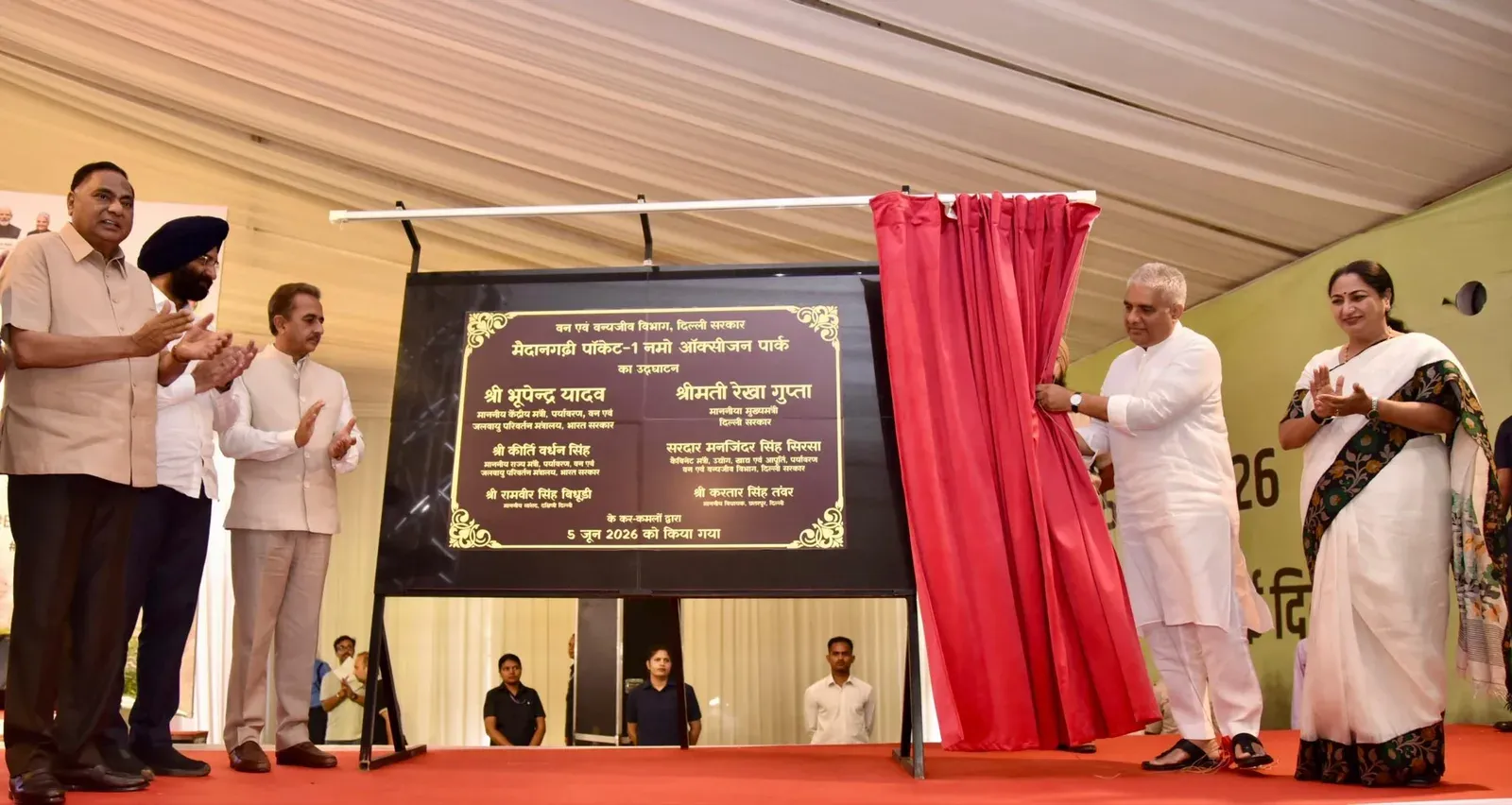 Yadav inaugurates 18 Namo Oxygen Parks in Delhi on World Environment Day