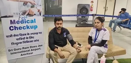 यात्री सेवा दिवस: अमृतसर हवाई अड्डे पर मुफ्त स्वास्थ्य जांच और विद्यार्थियों को गाइडेड टूर की सुविधा