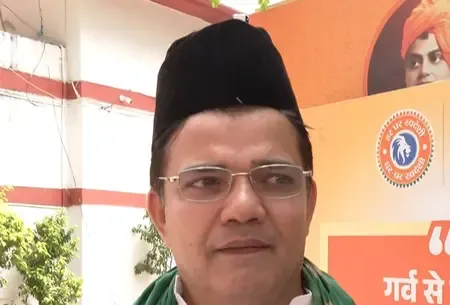 'यह रिश्ता क्या कहलाता है’, शाहिद अफरीदी की राहुल गांधी की तारीफ पर भाजपा नेता यासर जिलानी 