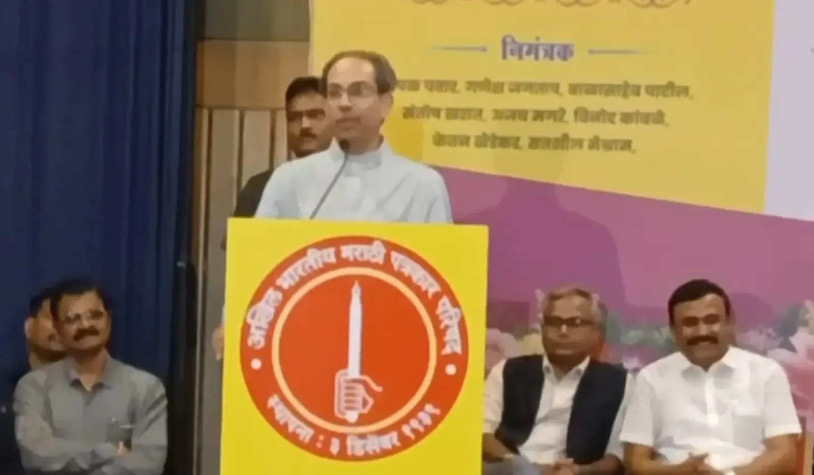 Uddhav Thackeray on 'regime change': Yes, we want to overthrow this power
