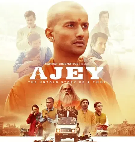 क्या यूपी के सीएम योगी आदित्यनाथ की बायोपिक 'अजेय' की रिलीज डेट का खुलासा हो गया है?