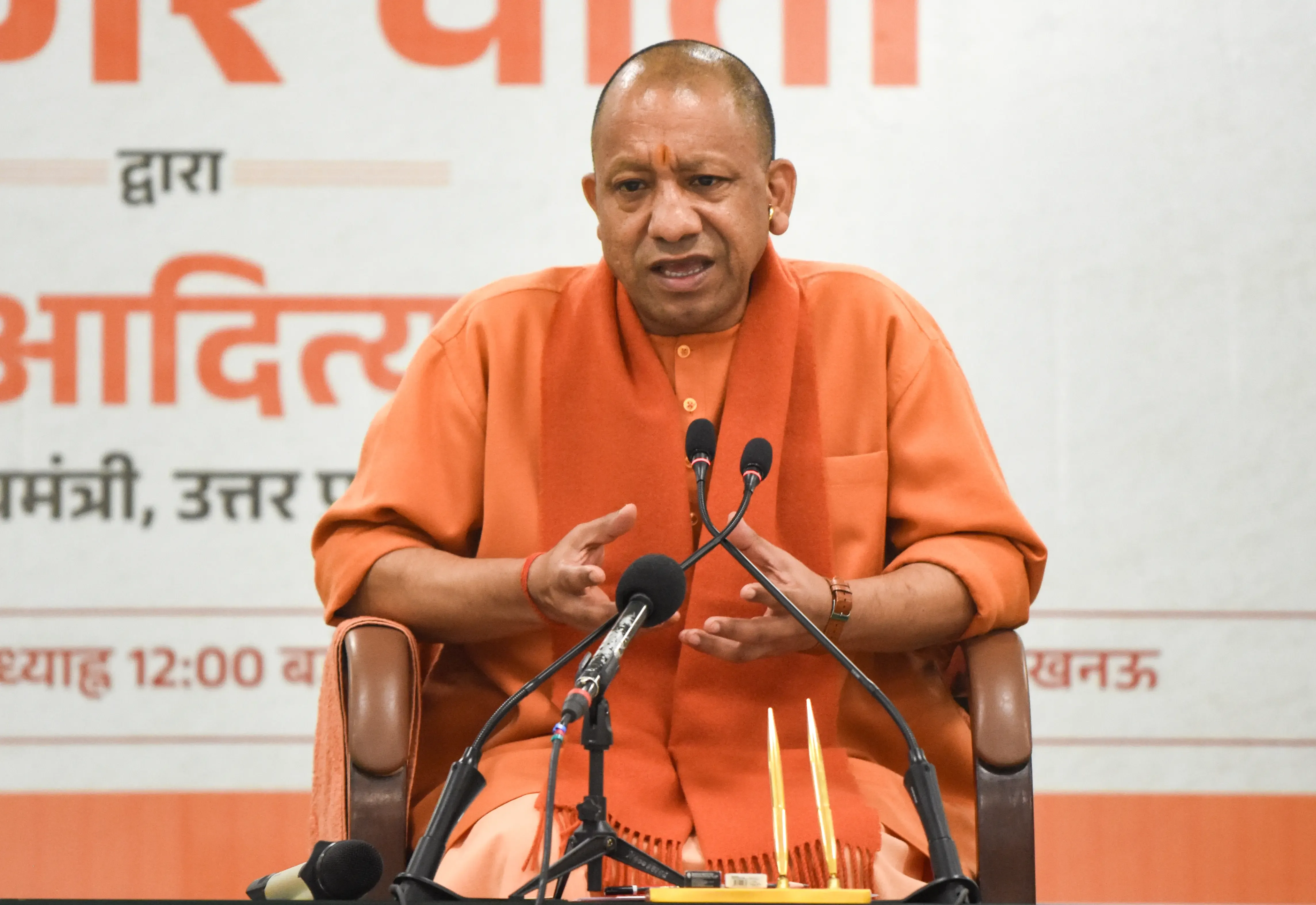 क्या यूनिवर्सिटी और कॉलेज योगी सरकार के जीरो पावर्टी अभियान को 'धार' देंगे?