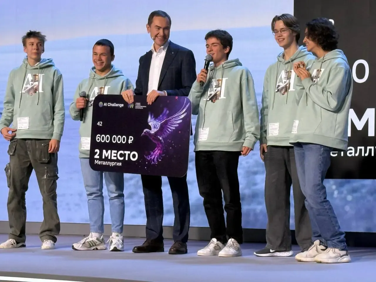 Children and Professionals from 65 Nations Join Global AI Contest in Russia