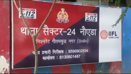 नोएडा: तीन मंजिला मकान से कूदे युवक-युवती, 35 वर्षीय पुनीत की मौत; युवती दिल्ली रेफर
