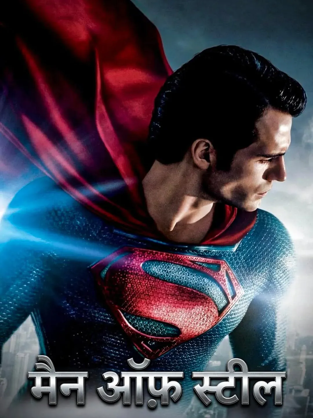 Zack Snyder's 'Man of Steel' turns 13: Director writes Hindi caption for Indian fans