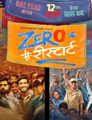 Opening Ceremony of the 10th Arunachal Film Festival Featuring 'Zero Se Restart'
