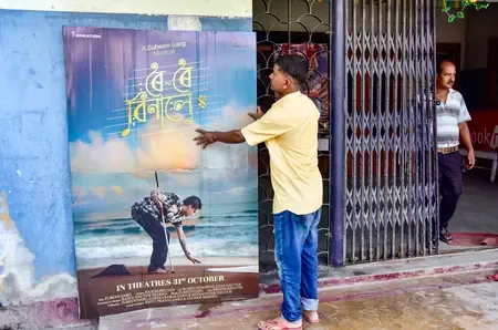 जुबीन गर्ग को अंतिम विदाई: पत्नी गरिमा सैकिया ने ब्रह्मपुत्र में विसर्जित की अस्थियां
