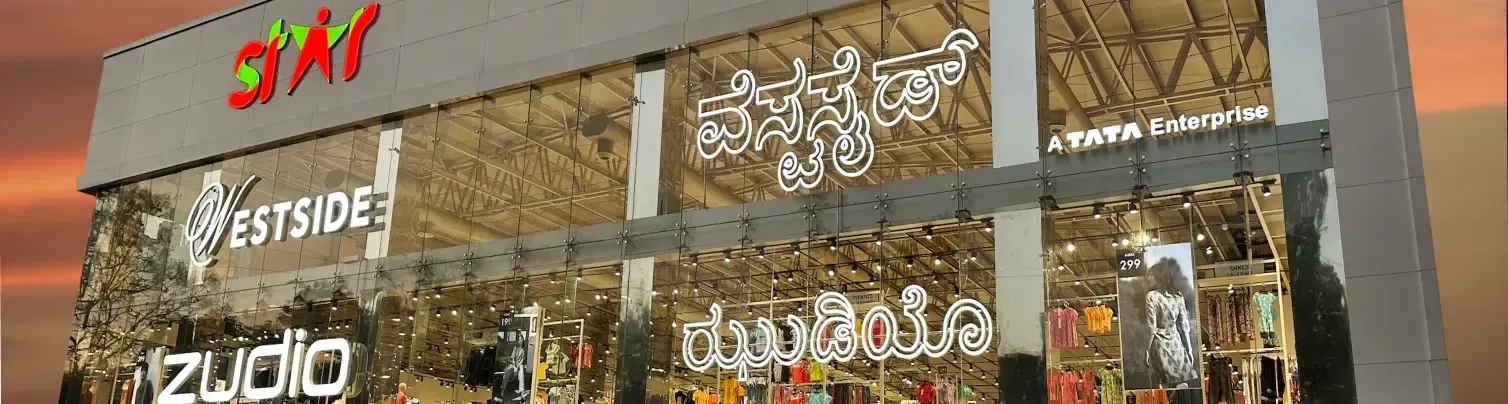 Why Did Zudio Operator Trent Experience an 8% Share Drop and Lose Rs 13,000 Crore in Market Value?